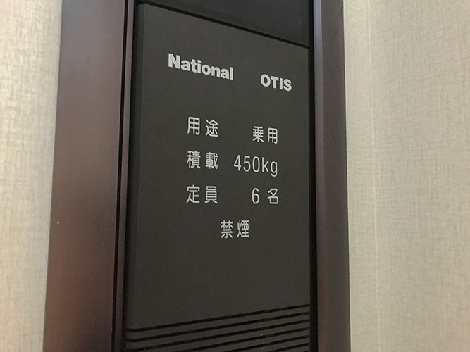 サン・オフィス名駅新幹線口0