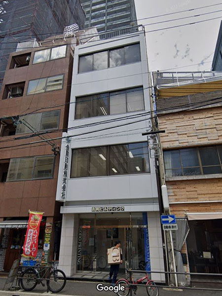 合同ビル