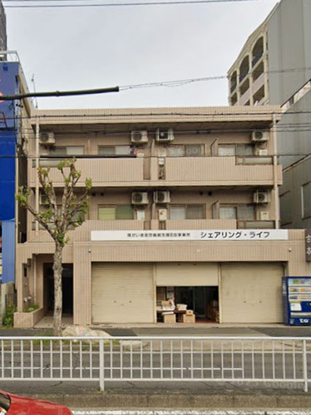 喜八マンション