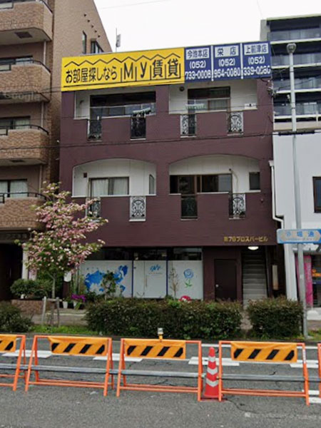 第78プロスパービル