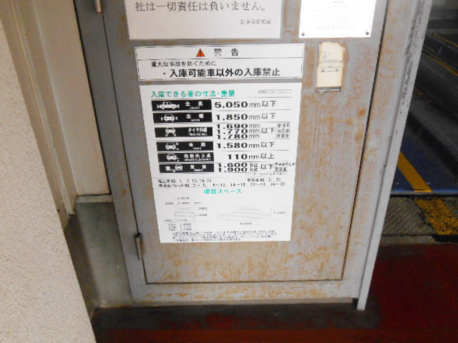 第７錦ビル0