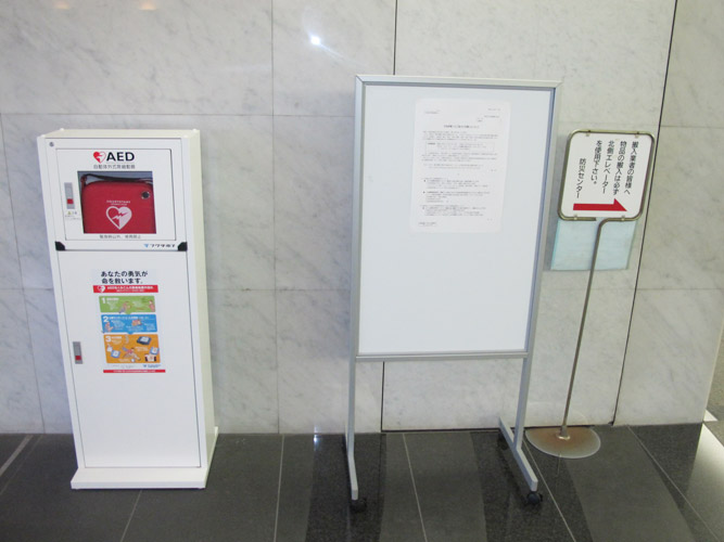 円山ニッセイビル0