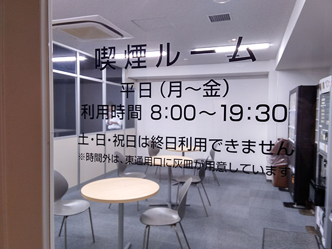 ＮＳビル0