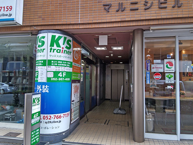 マルニシビル0