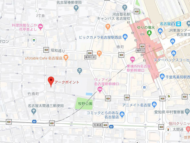 アークポイント0