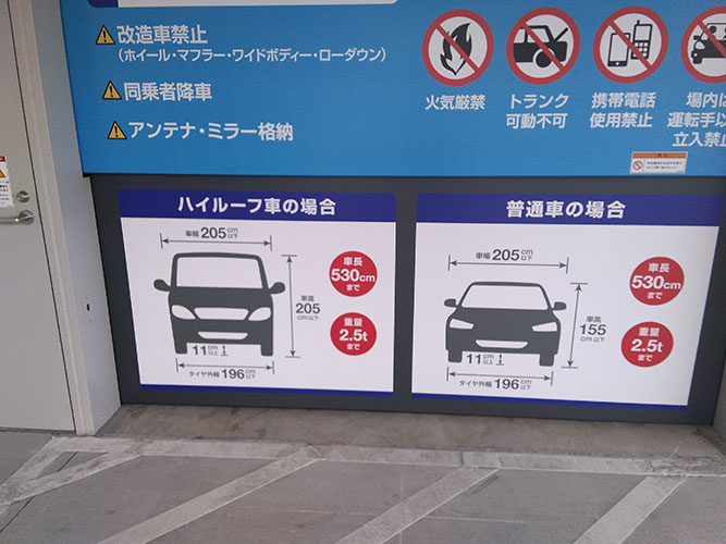 ＳＴ－ＢＡＳＥ東名0