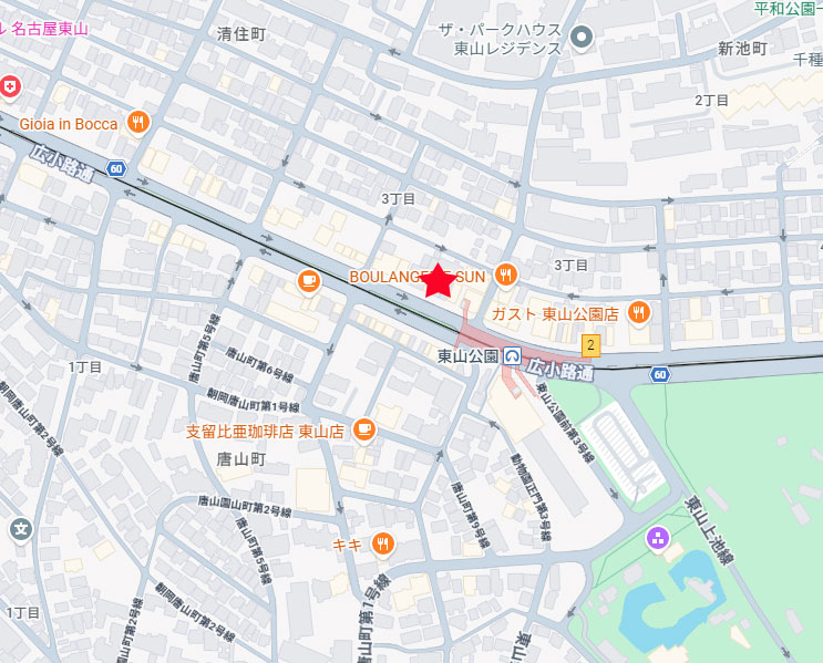 ＨＡＲＶＥＹ東山公園0